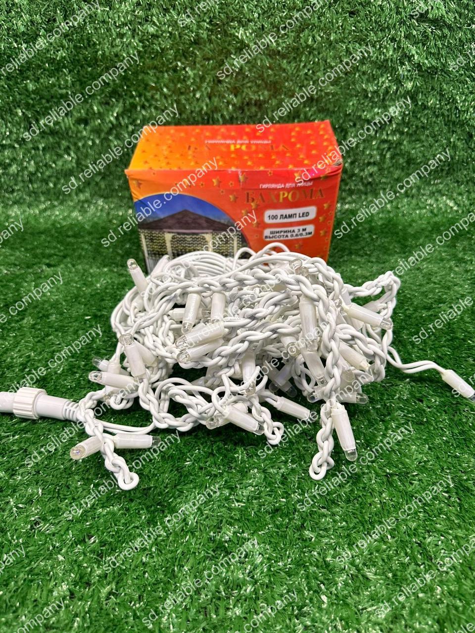 Светодиодная гирлянда Бахрома RGB 3х0.7, фото 1