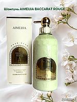 Шампунь AIMEIJIA BACCARAT ROUGE 540