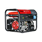 Электростанция бензиновая FUBAG BS 7500 A ES с электростартером и коннектором автоматики + Блок автоматики Startmaster BS 11500 D, фото 2