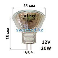 Лампа галогенная VITO 12V 20W GU4, 2000 часов