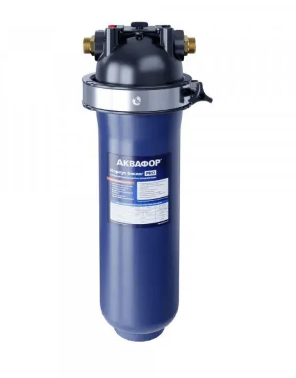 Корпус предфильтра Аквафор Викинг Pro