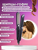 ПЛОЙКА - ГОФРЕ