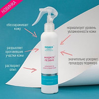 "Жидкое лезвие" - гель-кератолитик для подготовки к педикюру с аллантоином Domix, 250мл