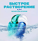 Капсулы для стирки, 4 в 1, с 8-кратным очищающим эффектом и ароматом, фото 7