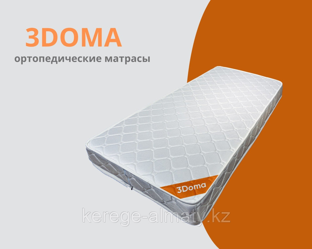 Матрас 3Doma Roll Mix Kokos, 140x185x20 см