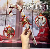 Новогодний леденец игрушка на елку пластиковое 38 см красный лены с бабочкой белый