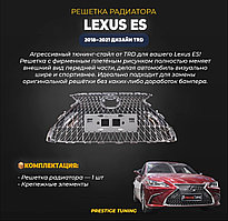 Решетка радиатора на Lexus ES 2018-21 дизайн TRD