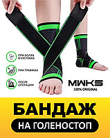 Бандаж для голеностопного сустава MWKS
