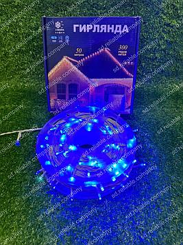 Светодиодная гирлянда Нить 50 метров с мерцанием