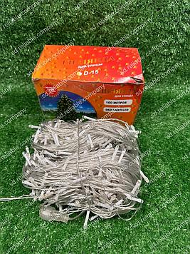 Led гирлянда Нить 100 метров