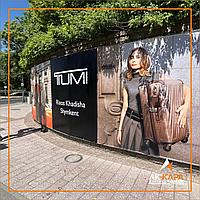 Печать на баннере в Шымкенте