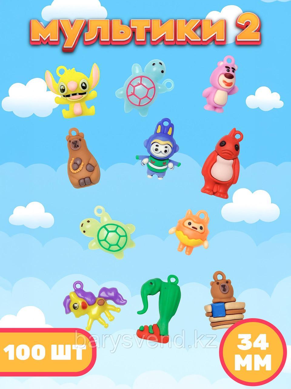 Игрушки в капсулах 34 мм "Мультики 2" (100 шт в уп) (цена за 1шт - 34,5тг)