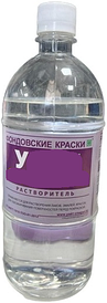 Растворитель У 0,5мл