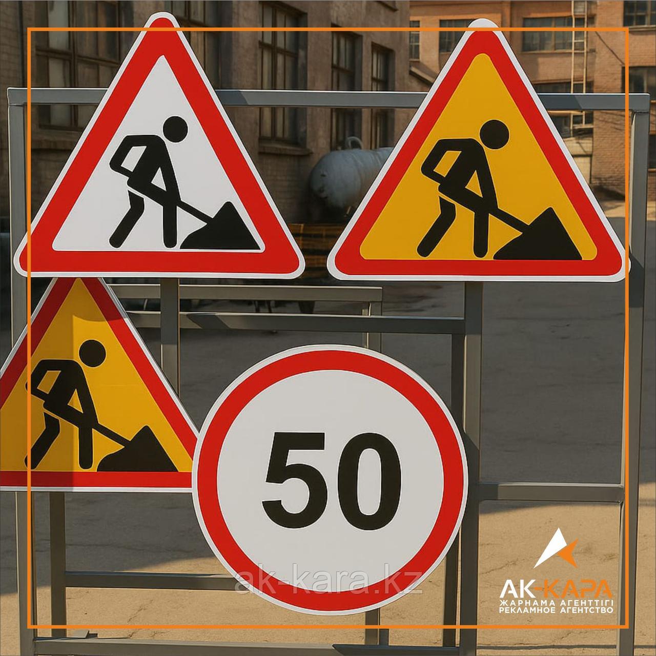 Изготовление дорожных знаков, фото 1