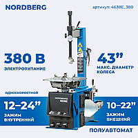 NORDBERG СТАНОК ШИНОМОНТАЖНЫЙ 4638E_380V полуавтомат