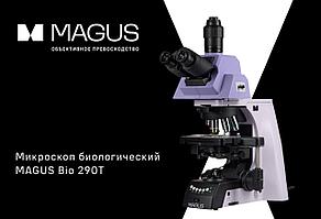 Биологический микроскоп MAGUS Bio 290T
