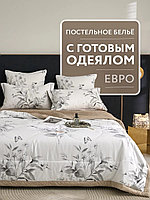Комплект 2buy.kz Постельное белье с одеялом евростандарт хлопок, вискоза, шелк, 4 наволочки: 50x70 см, 70x70