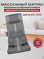 Массажер 2buy.kz ММ-0010 матрас воздушно-компрессионный