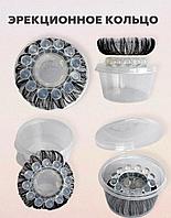 Эрекционное кольцо