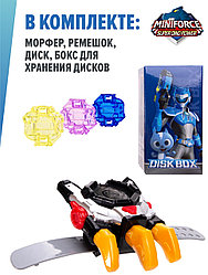 Набор Супер Дино Морфер с дисками