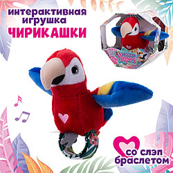 Интерактивная игрушка Happy Yappers Чирикашки