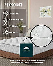 Топпер Best soft LUX, 160x200x8 см, фото 4