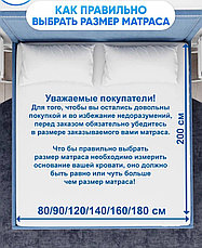 Топпер Best soft LUX, 160x200x8 см, фото 5