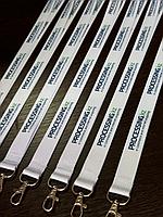 Изготовление ланьярдов для бейджей с нанесением логотипа
