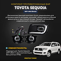Комплект противотуманных фар на Toyota Sequoia 2017-22 (DLAA)