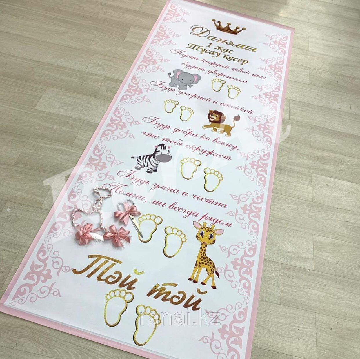 Набор "Зоо" именной (розовый)