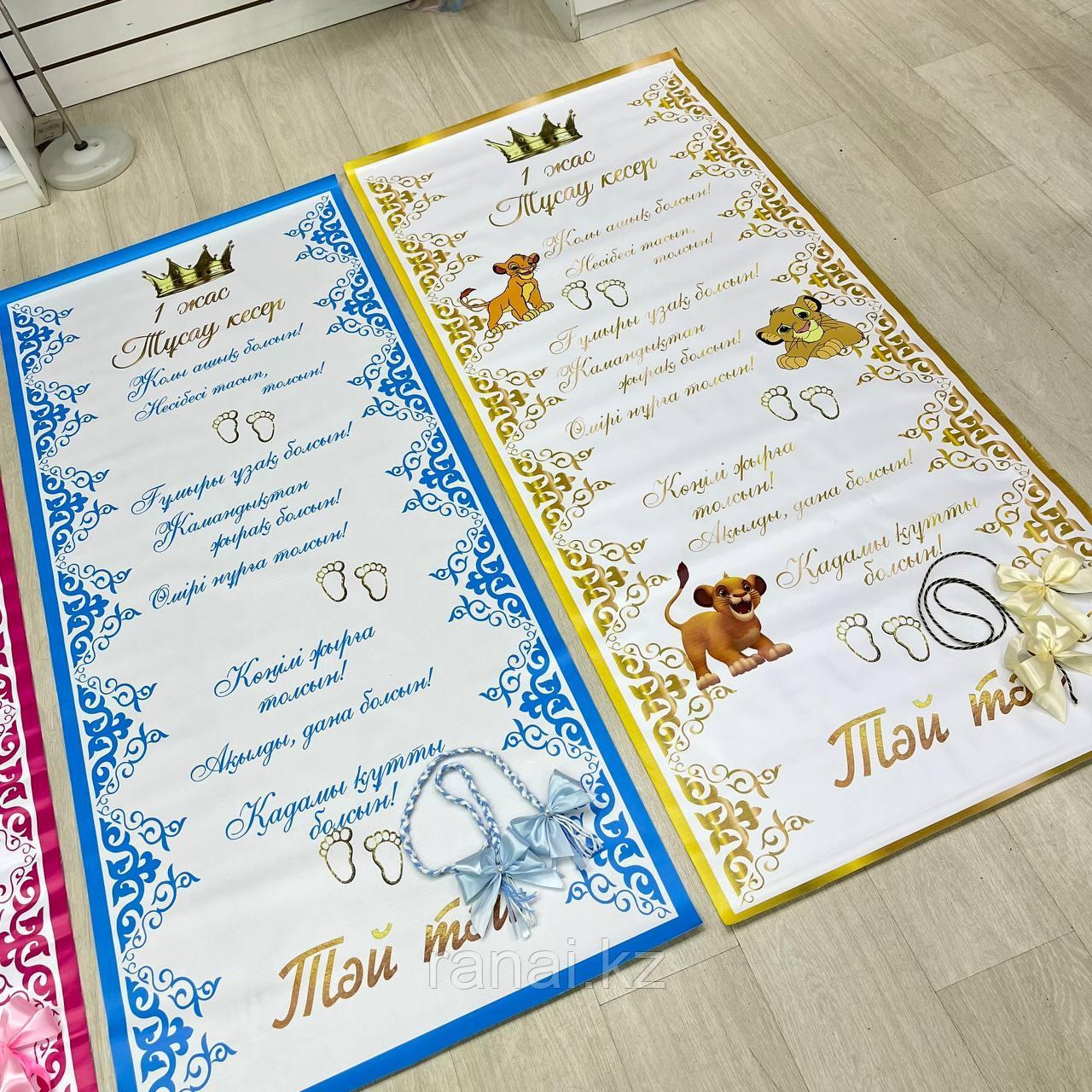 Только дорожка