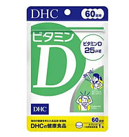 Витамин Д3, 1000 МЕ, DHC, 60 дн