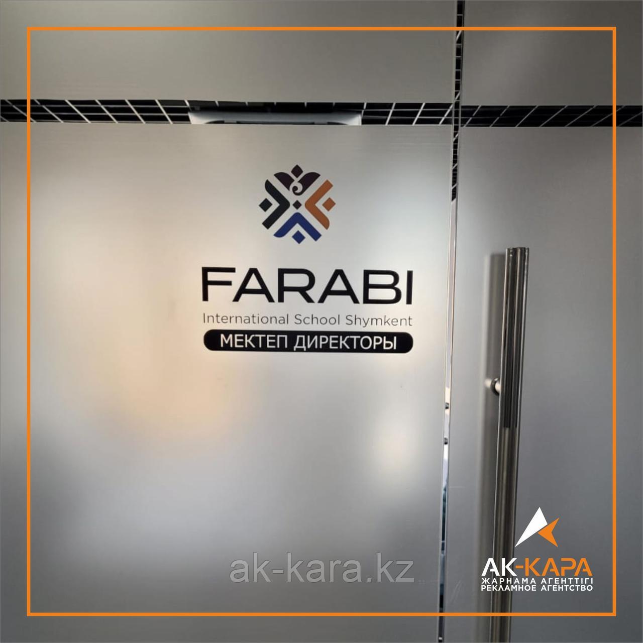 Плоттерная резка оракала Шымкент, фото 1