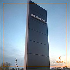 Пилон, стелла, указатель в Шымкенте