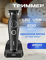 Профессиональный триммер для окантовки VGR