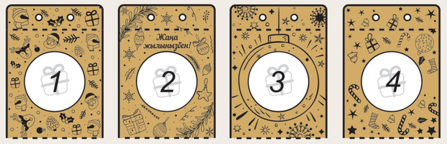 Купить коробки для новогодних шаров в Алматы Коробки для новогодних шаров