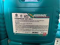ADDINOL FOODPROOF XHF 220S канистра 20 л