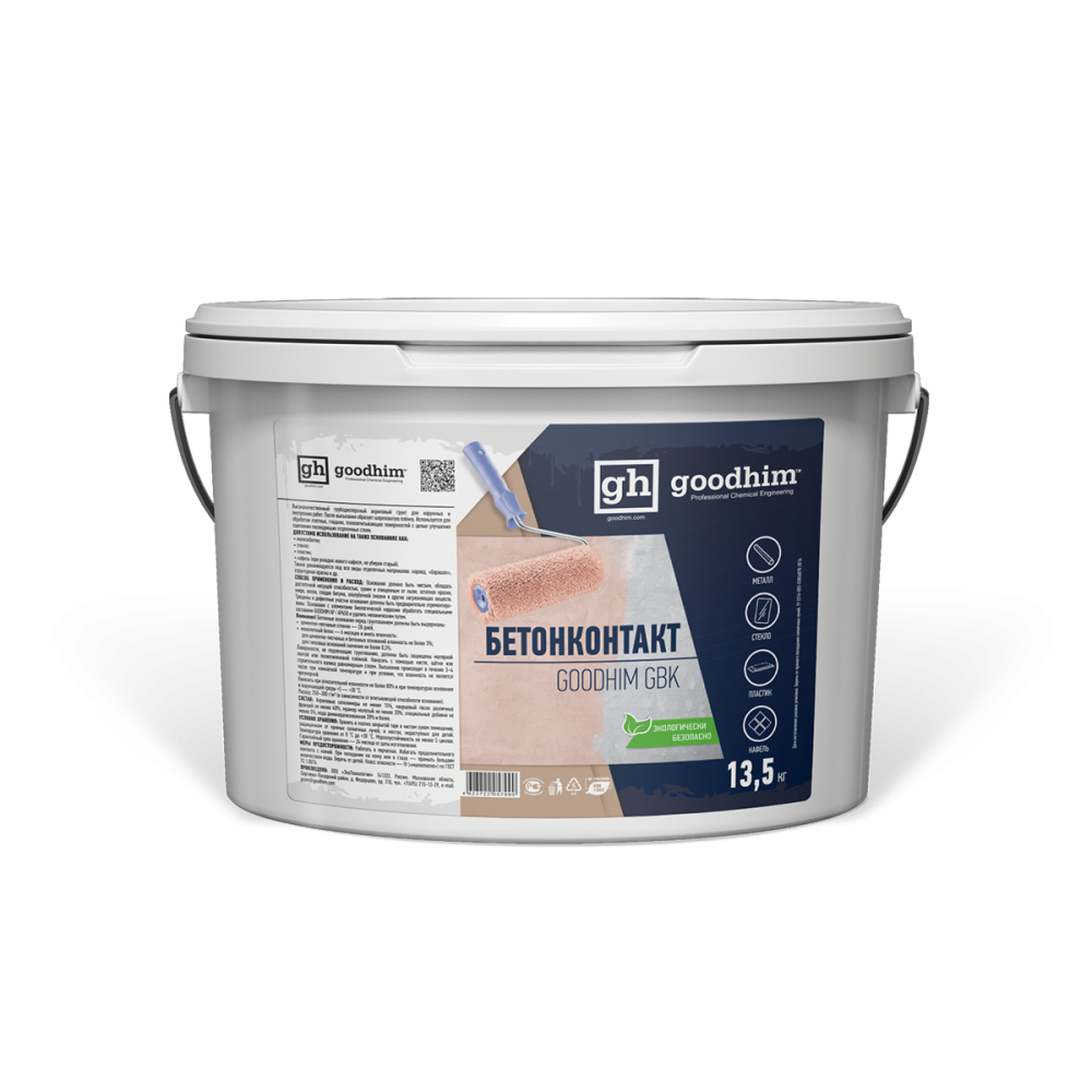 Бетонконтакт GOODHIM GBK