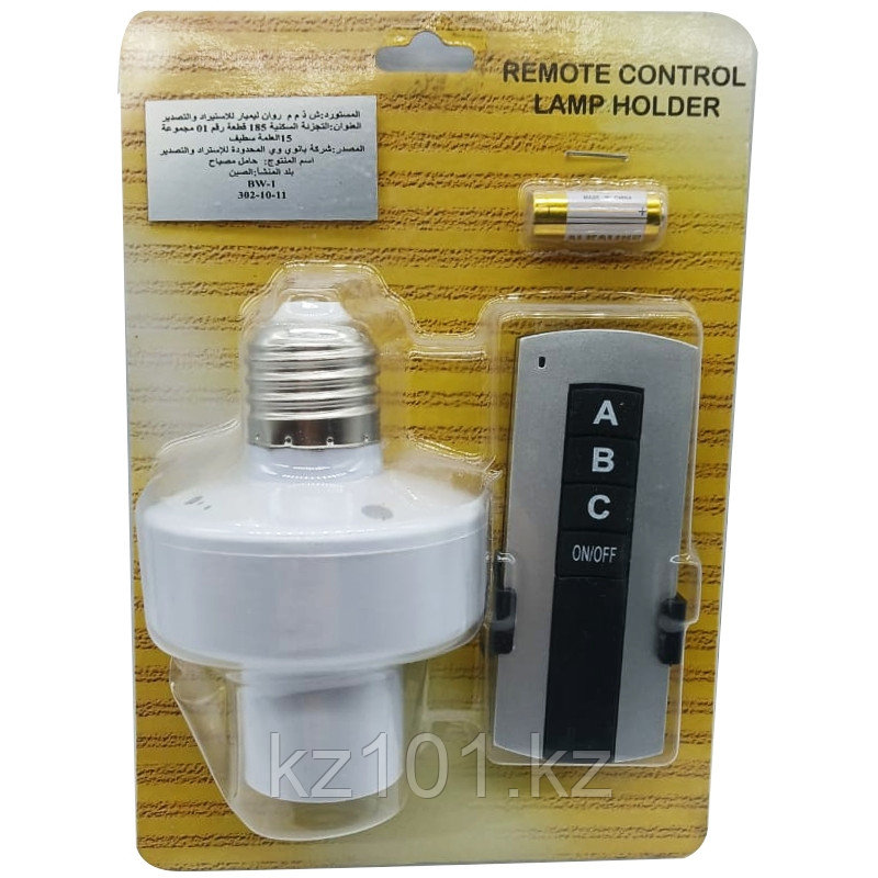 Держатель патрона с дистанционным управлением H-Y501 (E27, пульт в комплекте), фото 1