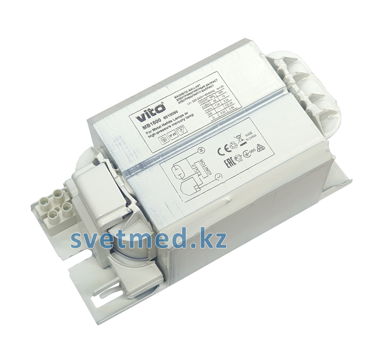 MB 1000W дроссель для металлогалогенных и ртутных ламп высокого давления, фото 1