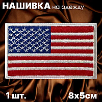 Нашивка на одежду "Флаг США" (8х5см.)
