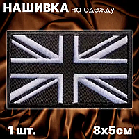 Нашивка на одежду "Флаг Великобритании" (8х5см.)