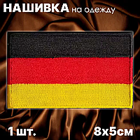 Нашивка на одежду "Флаг Германии" (8х5см.)
