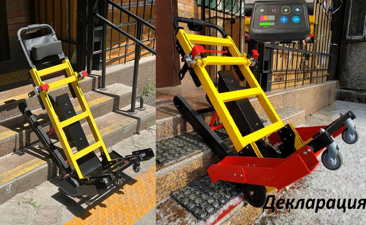 Подъемник лестничный, гусеничный для инвалидов, электрический, мобильный 24v 200w, новая модель: YHR-LD02. Декларация., фото 1