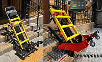Подъемник лестничный, гусеничный для инвалидов, электрический, мобильный 24v 200w, новая модель: YHR-LD02. Декларация.