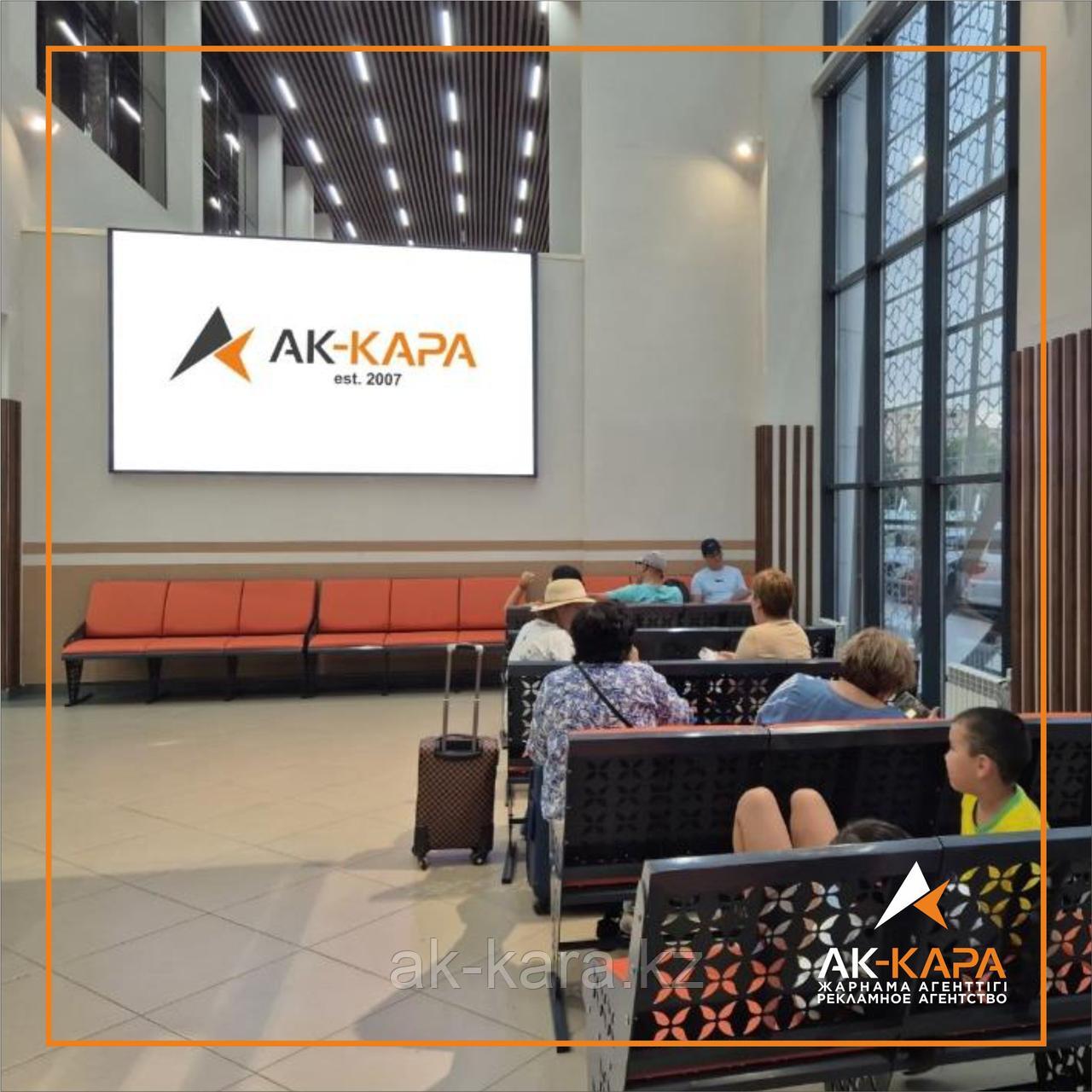 Реклама ЖД вокзал г.Шымкент, фото 1