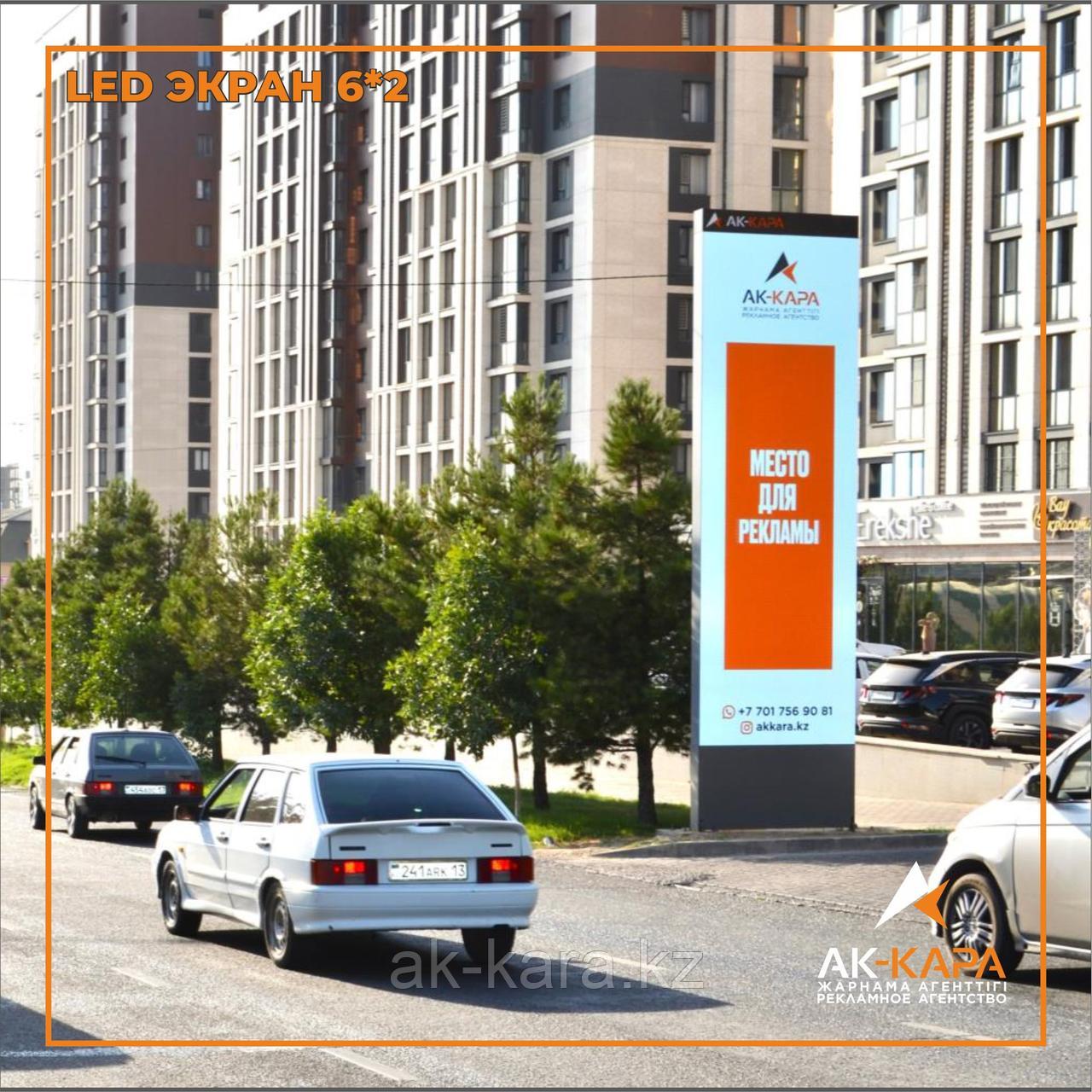 LED экраны в Шымкенте, фото 1