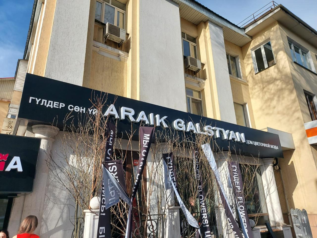 Красивые объемные буквы для оформления, фото 1