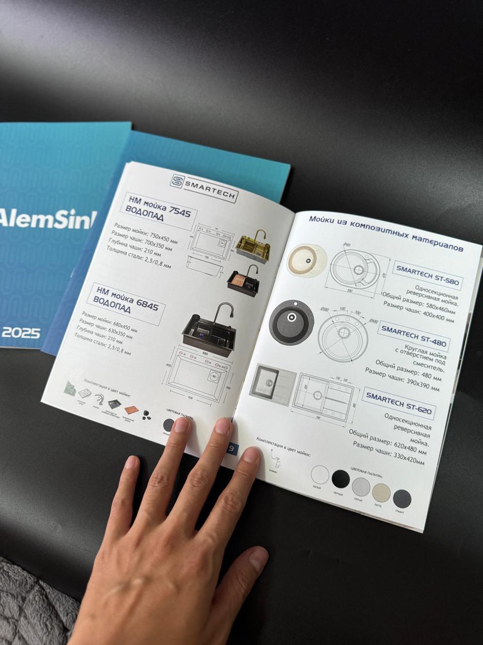 Разработка каталогов по индивидуальному заказу