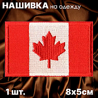 Нашивка на одежду "Флаг Канады" (8х5см.)